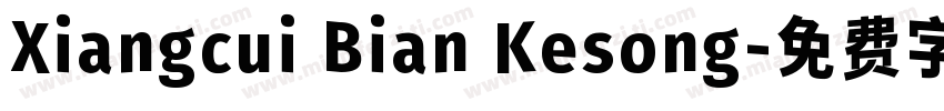 Xiangcui Bian Kesong字体转换